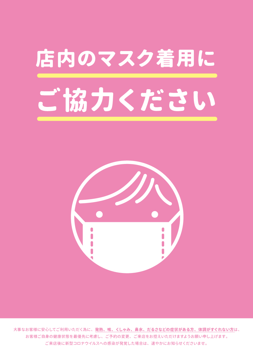 pink-3-8
