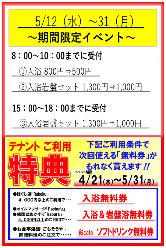 営業時間111