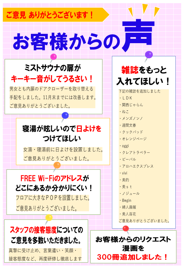 声10月