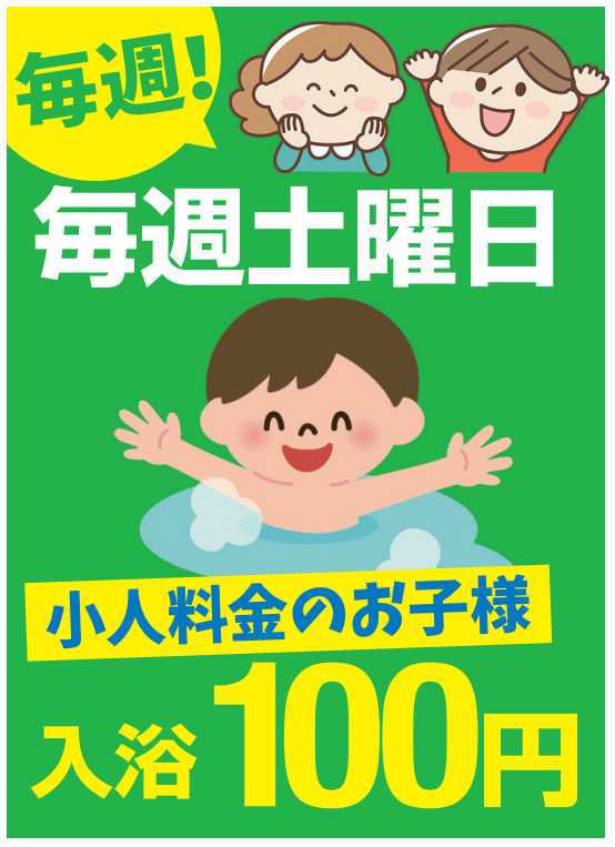 小人