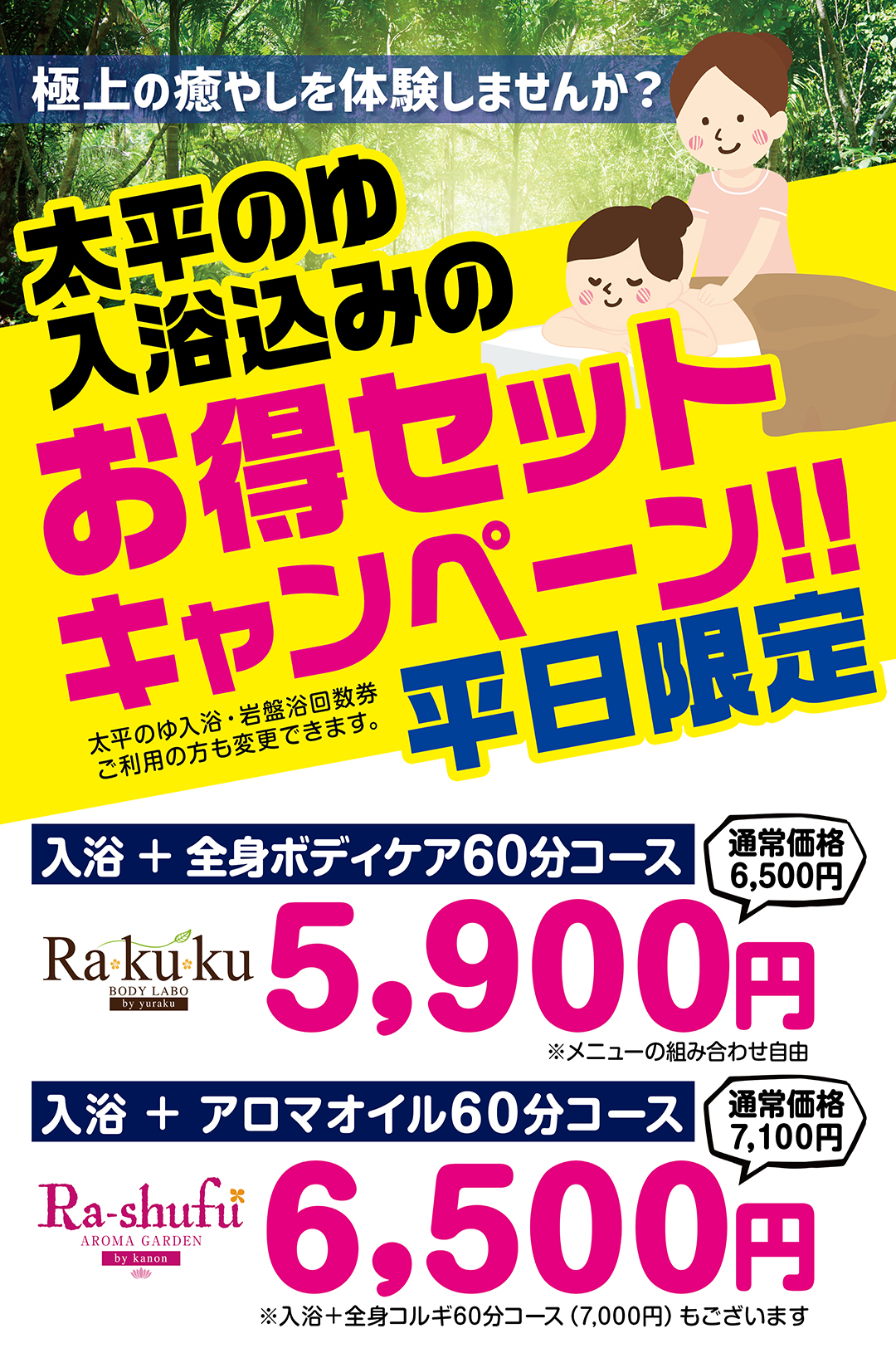 ゆらく大曽根(A1)プレゼンA1